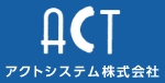 アクトシステム株式会社